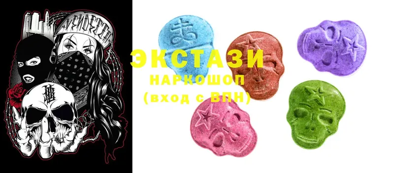 Ecstasy 280 MDMA  Лабинск 