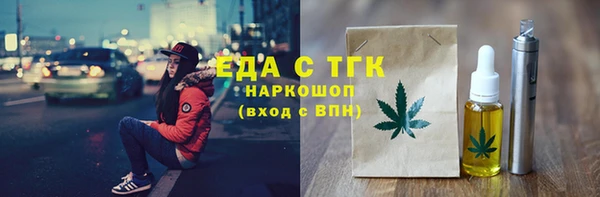 PSILOCYBIN Бородино